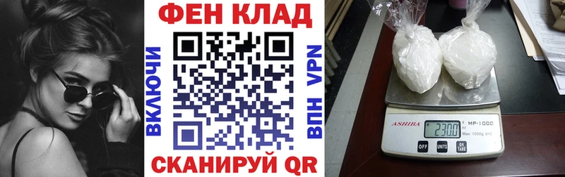 где найти Анжеро-Судженск Амфетамин 98%