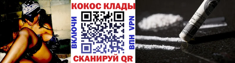 COCAIN FishScale Анжеро-Судженск
