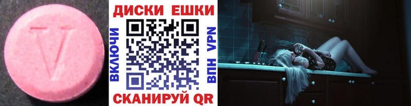 ЭКСТАЗИ louis Vuitton  дарнет шоп  darknet клад  Анжеро-Судженск 