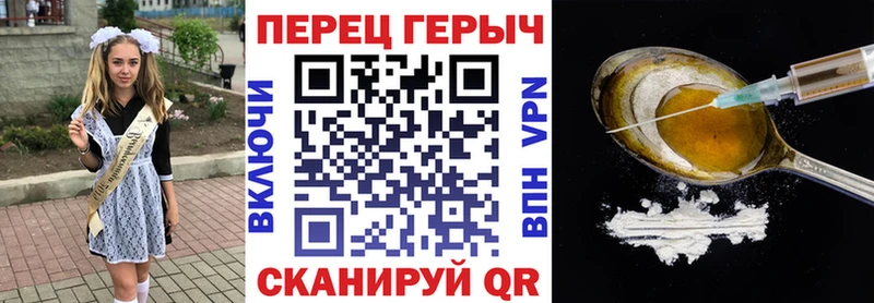 продажа наркотиков  Анжеро-Судженск  Героин белый 