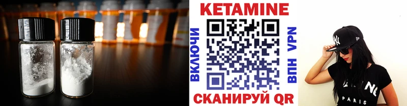 КЕТАМИН ketamine  хочу наркоту  Анжеро-Судженск 