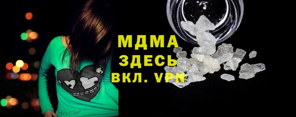 бутират Алексеевка