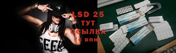 альфа пвп Нея