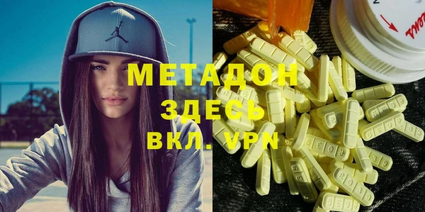 бутират Алексеевка
