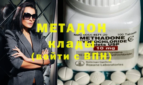 бутират Алексеевка