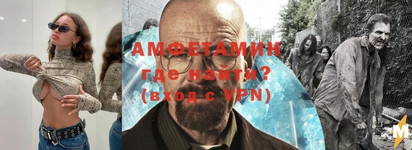 бутират Алексеевка