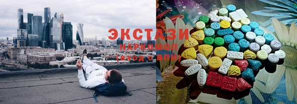 хмурый Нефтегорск