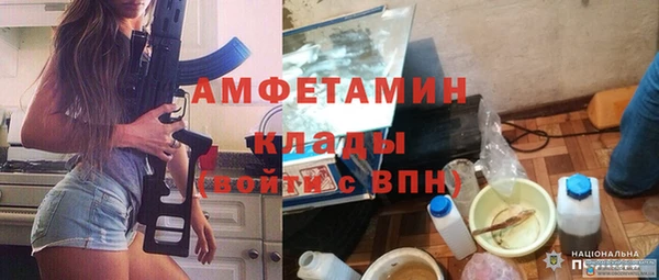 мефедрон VHQ Нефтекумск