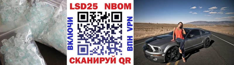 ЛСД экстази кислота даркнет официальный сайт Анжеро-Судженск мега вход