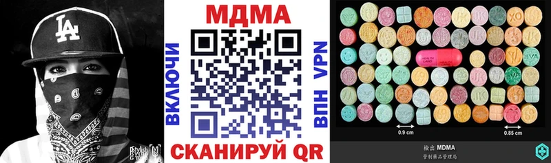 MDMA crystal  Анжеро-Судженск 