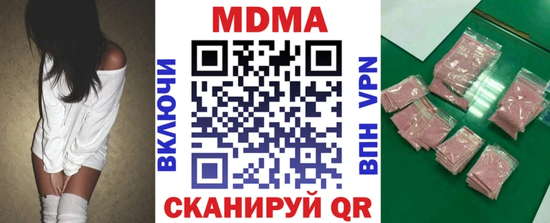 MDMA Molly Анжеро-Судженск