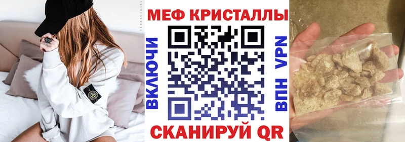 Мефедрон кристаллы  где найти   KRAKEN как войти  Анжеро-Судженск 