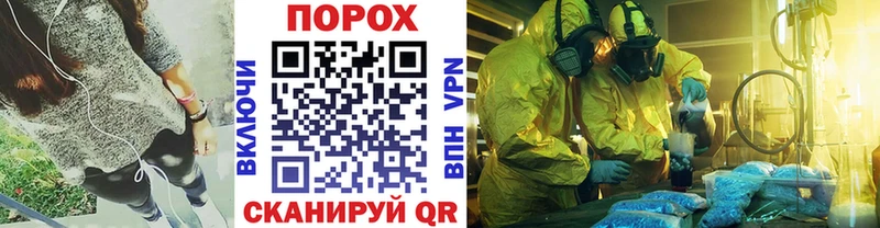 Метамфетамин Methamphetamine  маркетплейс как зайти  Анжеро-Судженск 